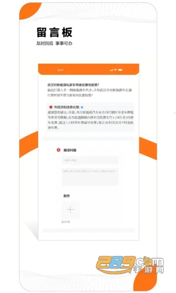 ���人(������Ϸ��)v7.7.9 ��׿��