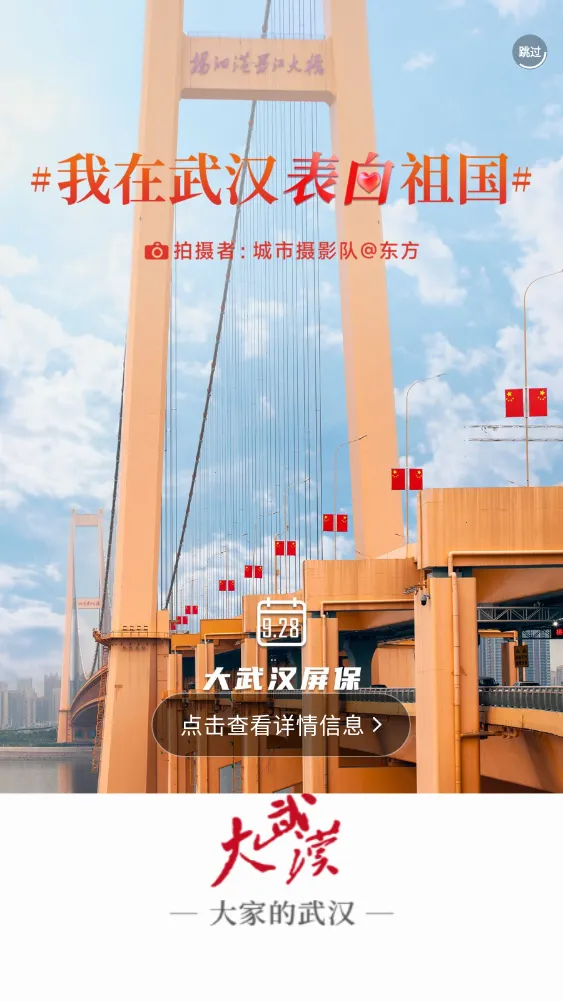 ���人(������Ϸ��)v7.7.9 ��׿��