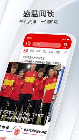 ���人(������Ϸ��)v7.7.9 ��׿��