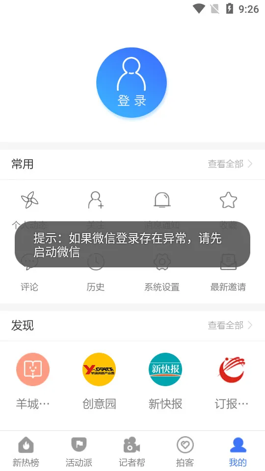 �����(������Ѷ����)v10.0.10 ��׿��