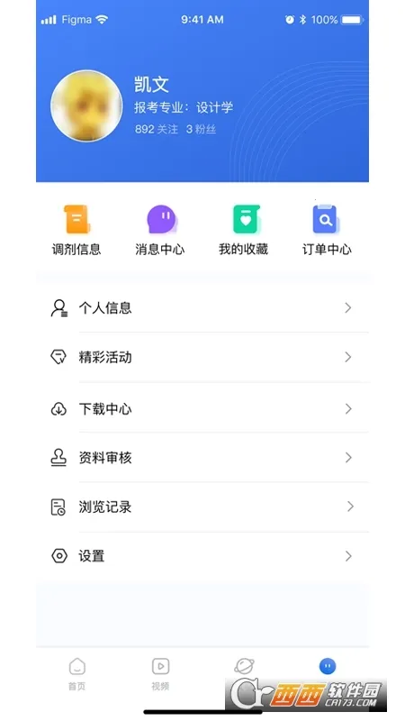 ���Ͽ���(������Ϣ��)v6.6.6 �ٷ�����