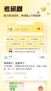 ���Ͽ���(������Ϣ��)v6.6.6 �ٷ�����