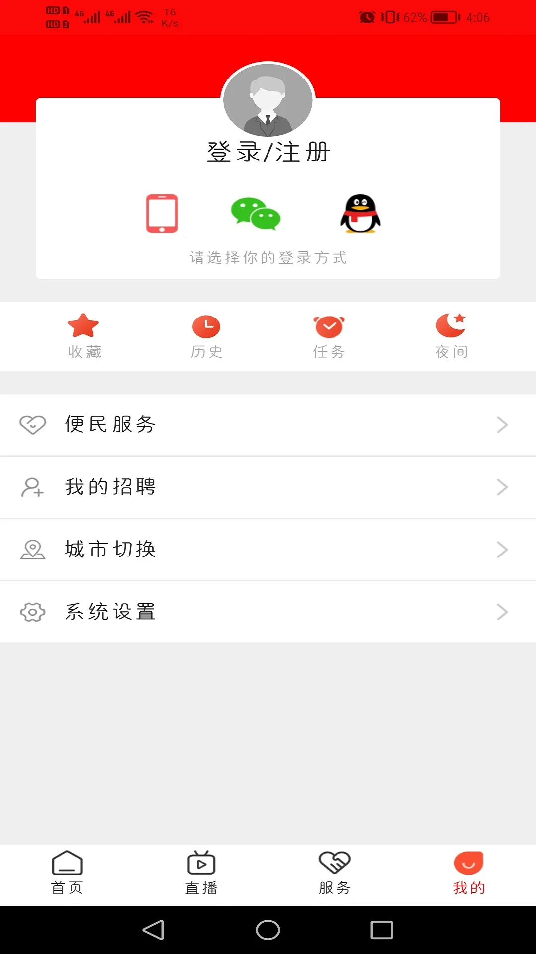 ˧������(������ý����)v5.9.10 ��׿��