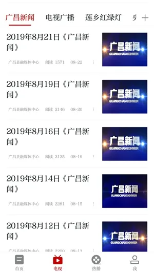 �����ý(������Ѷ̨)v3.08.02 �ٷ�����