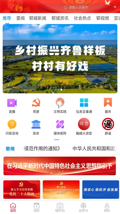 ۩����ý2025�ٷ����°汾