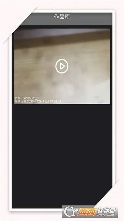 С��¼��(��Ѹ���¼��)v3.2.0.0 �ֻ���