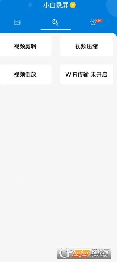 С��¼��(��Ѹ���¼��)v3.2.0.0 �ֻ���