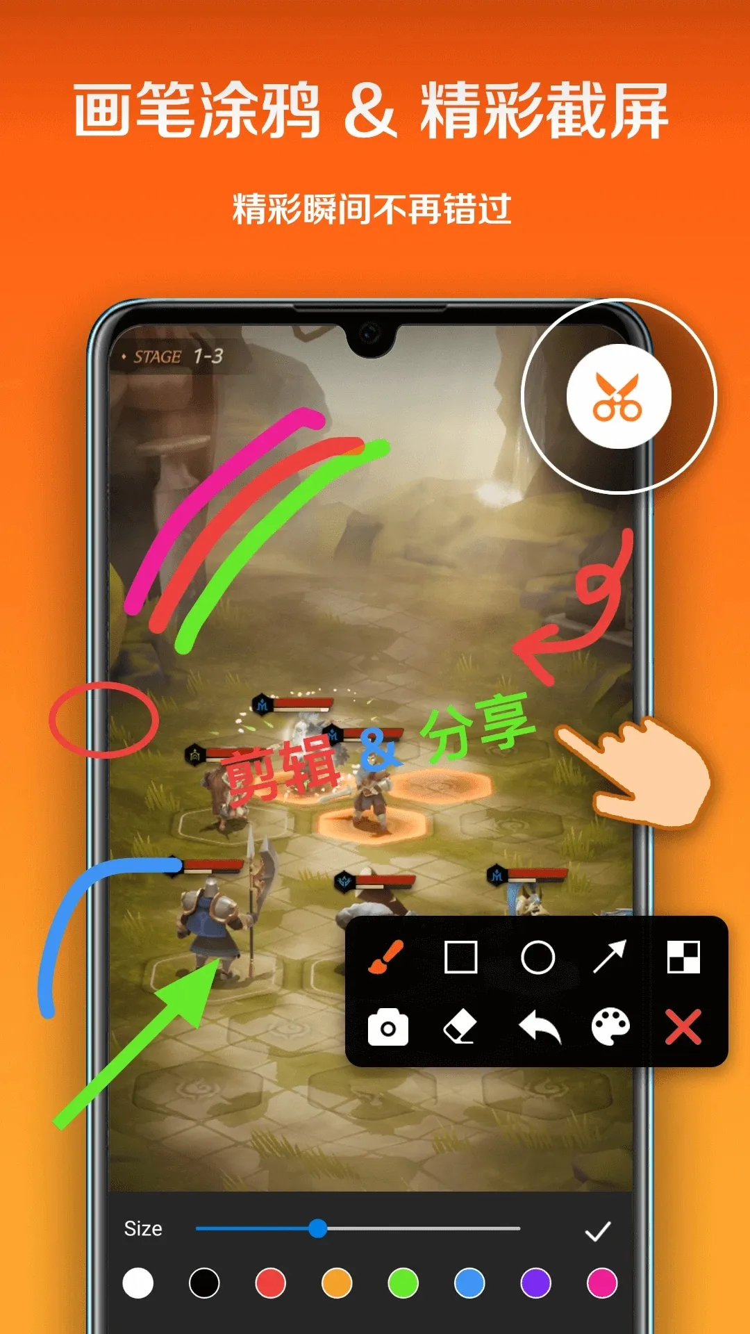 С��¼��(��Ѹ���¼��)v3.2.0.0 �ֻ���