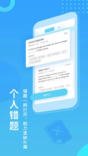 ����ѧ��2025�ٷ�����v5.2.7 �ֻ���