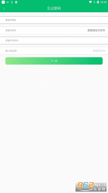 �þ�ͨ2025�ٷ����°汾v2.7.0 ��׿��
