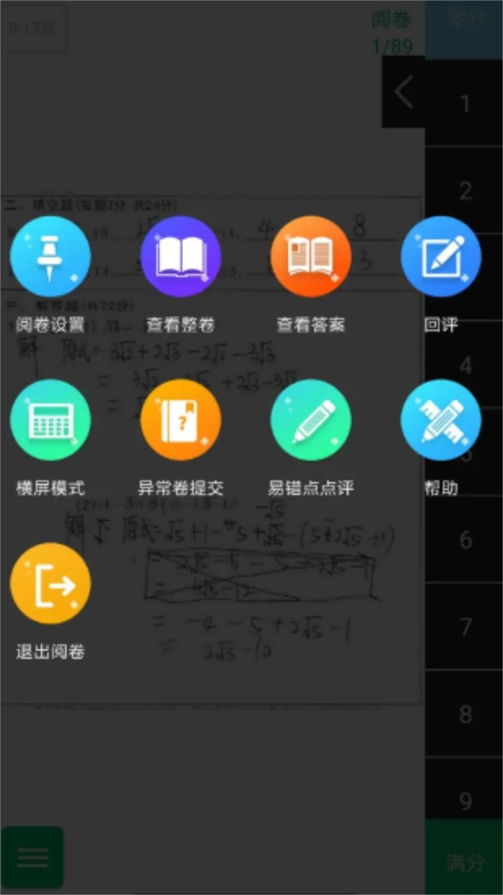 �þ�ͨ2025�ٷ����°汾v2.7.0 ��׿��