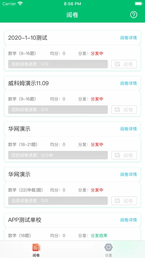 �þ�ͨ2025�ٷ����°汾v2.7.0 ��׿��
