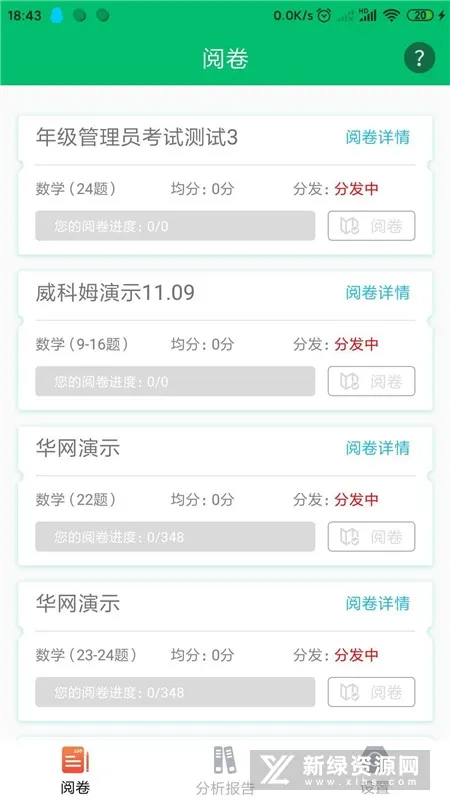 �þ�ͨ2025�ٷ����°汾