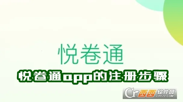 �þ�ͨ2025�ٷ����°汾