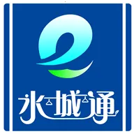 ˮ��ͨe��(������Ϣ��)v2.0.0 ��Ѱ�