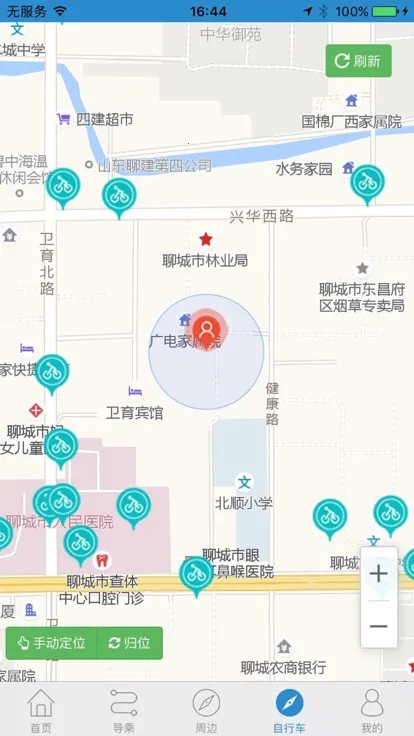 ˮ��ͨe��(������Ϣ��)v2.0.0 ��Ѱ�