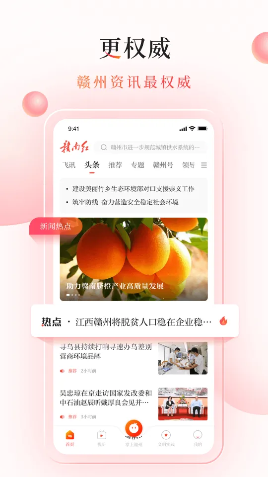 ���Ϻ�(������ý��)v2.0.0 �ٷ�����