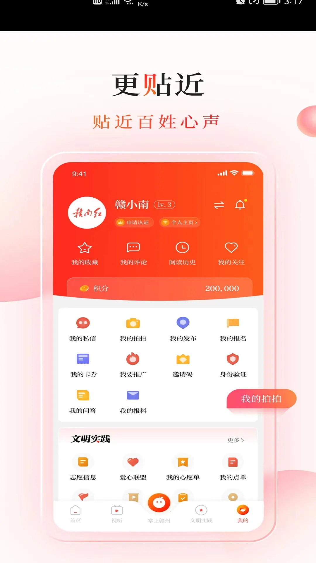 ���Ϻ�(������ý��)v2.0.0 �ٷ�����