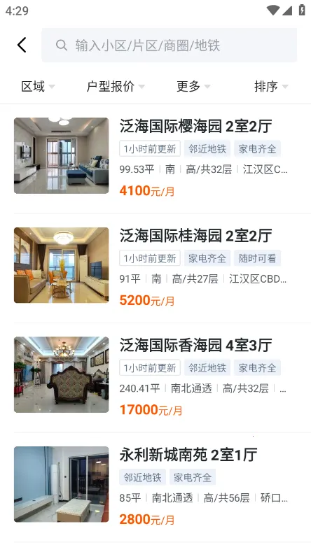 С¹ѡ��2026�ٷ����°汾v5.260316.0 �ٷ�����