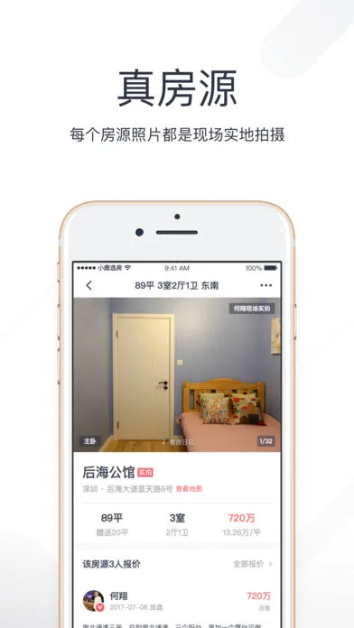 С¹ѡ��2026�ٷ����°汾v5.260316.0 �ٷ�����