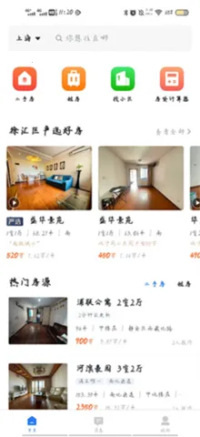 С¹ѡ��2025�ٷ����°汾