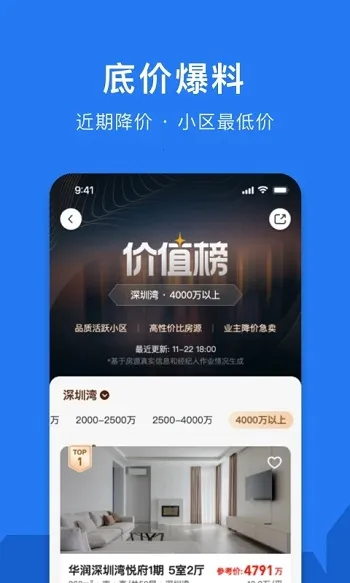 С¹ѡ��2025�ٷ����°汾