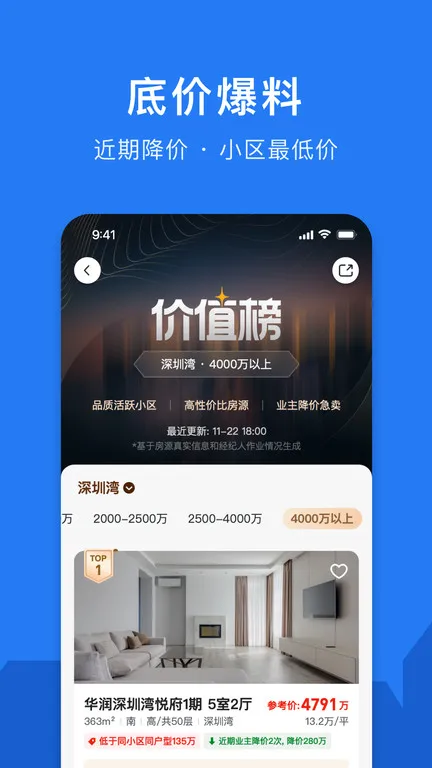 С¹ѡ��2026�ٷ����°汾v5.260316.0 �ٷ�����
