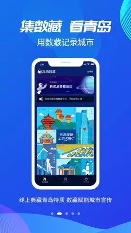 �ۺ����Ű�׿���ֻ���v5.2.0 ��׿��