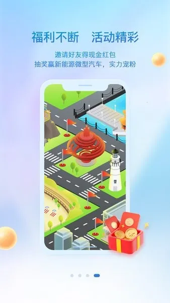 �ۺ����Ű�׿���ֻ���v5.2.0 ��׿��