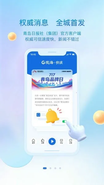 �ۺ����Ű�׿���ֻ���v5.2.0 ��׿��