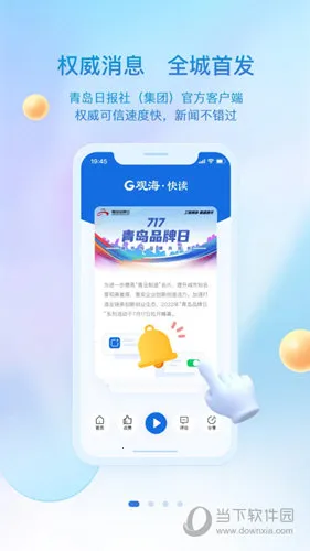 �ۺ����Ű�׿���ֻ���