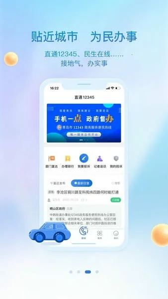 �ۺ����Ű�׿���ֻ���v5.2.0 ��׿��