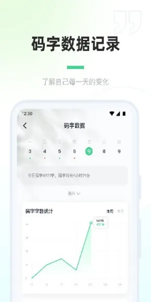���鴴��2025���°汾v1.7.5 ��׿��