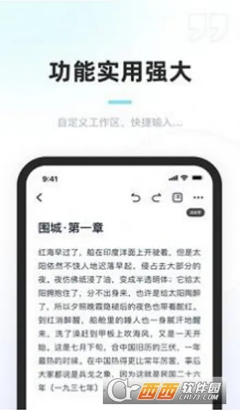 ���鴴��2025���°汾v1.7.5 ��׿��