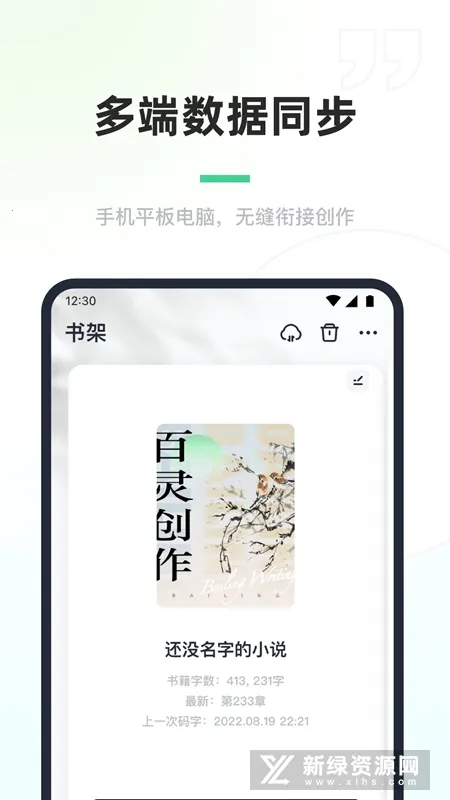 ���鴴��2025���°汾v1.7.5 ��׿��