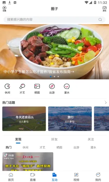 �ֶ�����(������Ѷ̨)v1.9.5 ��Ѱ�