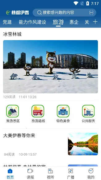 �ֶ�����(������Ѷ̨)v1.9.5 ��Ѱ�