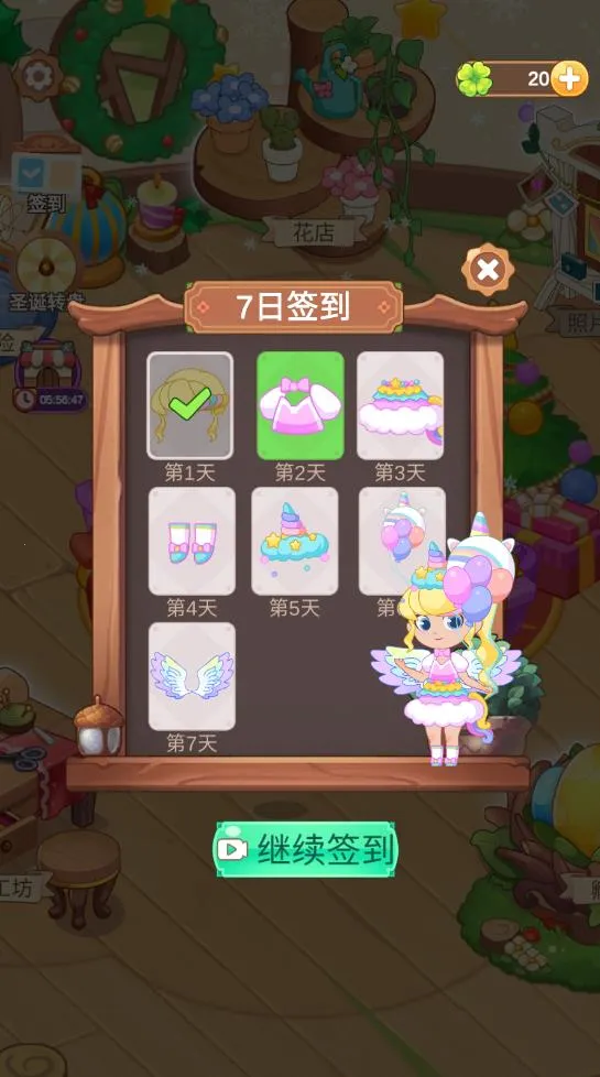С����װ���2025���ذ�װv1.0.1 ��Ѱ�