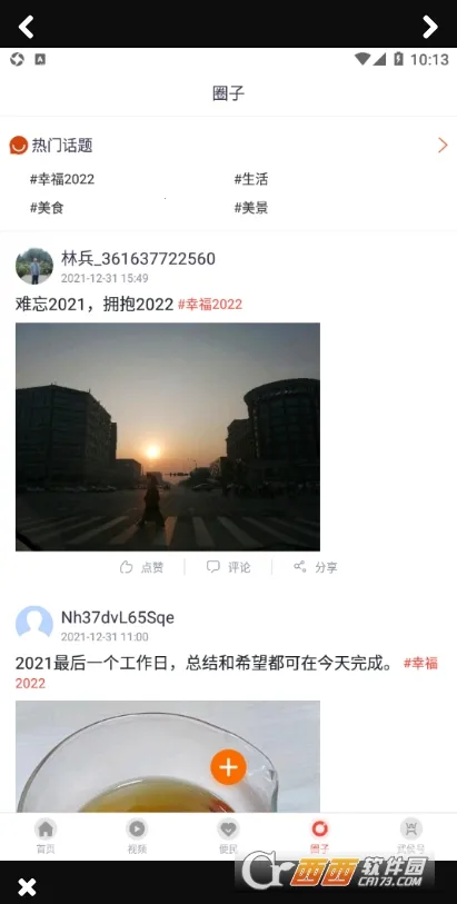 �������2025���°汾v2.0.0 �ٷ�����