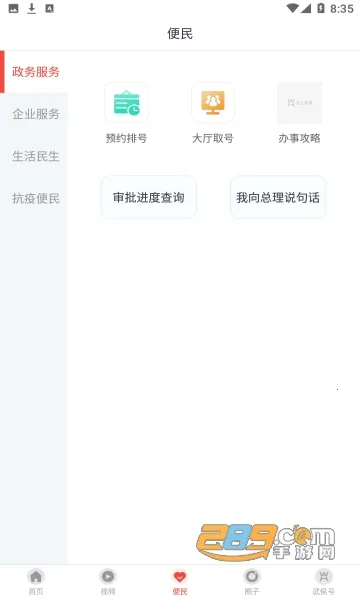 �������2025���°汾v2.0.0 �ٷ�����