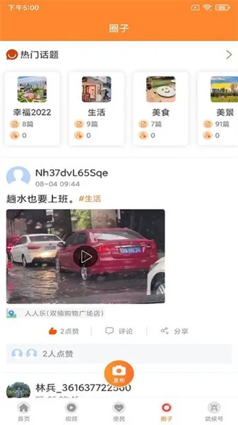 �������2025���°汾v2.0.0 �ٷ�����