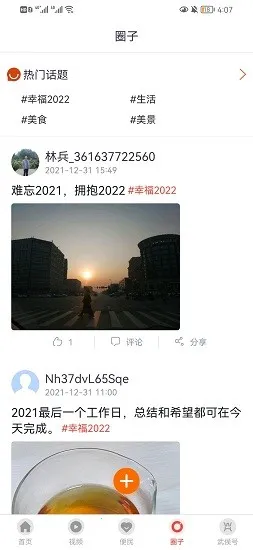 �������2025���°汾v2.0.0 �ٷ�����
