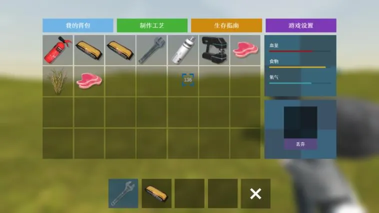 �Ǽʻ�Ұ���������ֻ���v1.0 ��׿��