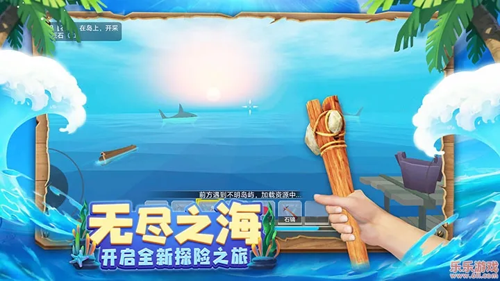 ľ������4�޾�֮��(����������)v1.0.4 �ٷ�����