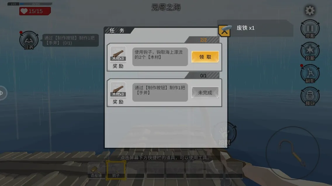 ľ������4�޾�֮��(����������)v1.0.4 �ٷ�����