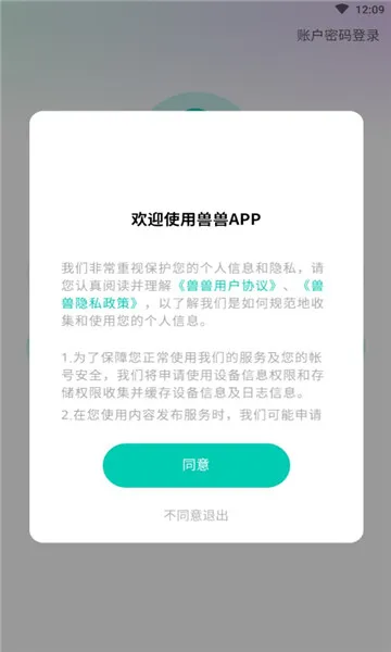 �����ռ�(�����¼)v1.2.8 ��Ѱ�