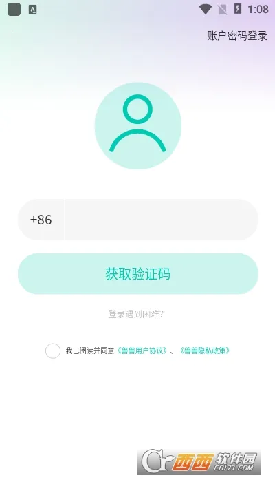 �����ռ�(�����¼)v1.2.8 ��Ѱ�