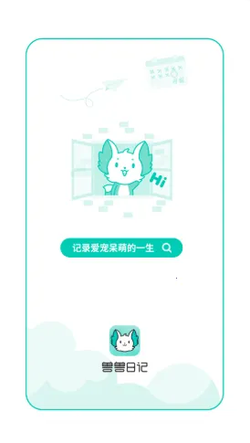 �����ռ�(�����¼)v1.2.8 ��Ѱ�