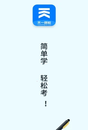 ��һ��У(ְҵ����ѵ)