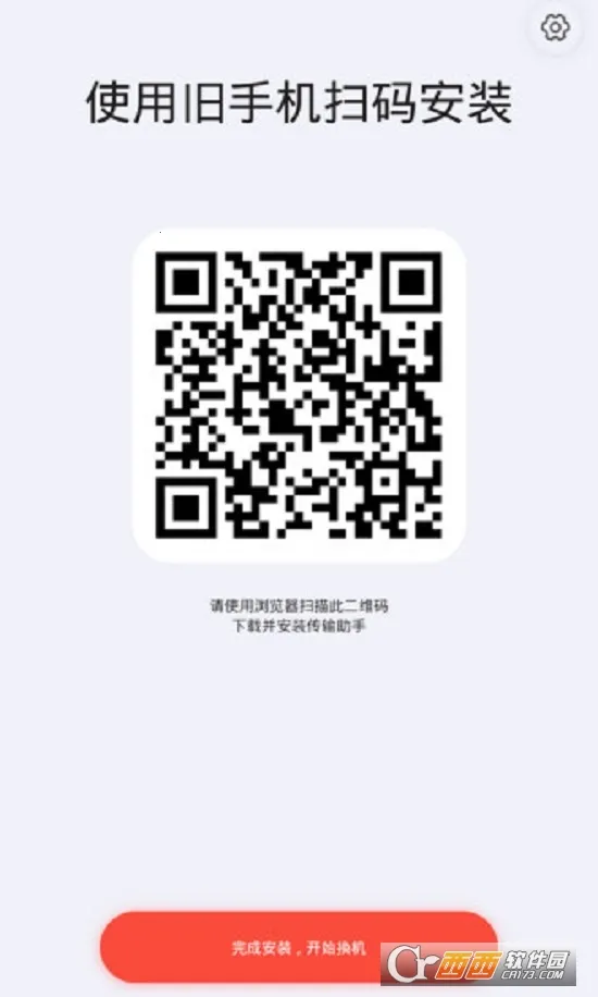 �촫����2025�ٷ����°汾v1.0.0 ��׿��